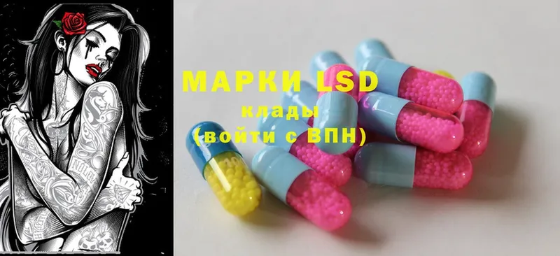 hydra ссылки  Костомукша  LSD-25 экстази ecstasy 