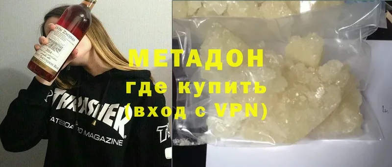 kraken tor  Костомукша  МЕТАДОН methadone 